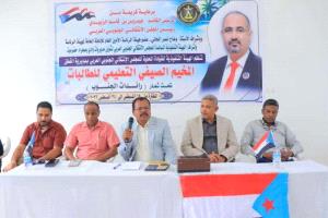 انتقالي القطن يدشن المخيم الصيفي التعليمي للطالبات تحت شعار "رائدات الجنوب