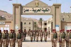 عسكريون جنوبيون: الكليات العسكرية في عدن تُقصي أبطال الجبهات وتعيد إنتاج سياسات صنعاء
