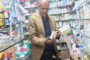 بتوجهيات الشعبي. مكتب صحة عدن يواصل حملة الرقابة على صيدليات مديرية المنصورة 