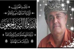 " مكتب الثقافة في العاصمة عدن...ينعي مدير عام الانشطة الاستاذ القدير / محمد بن محمد الاصبحي "