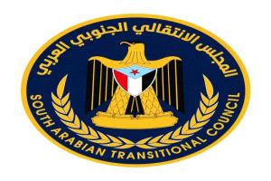 انتقالي الضالع يدعو للمشاركة في تشييع الشهيد عبدالرحيم مثنى صالح