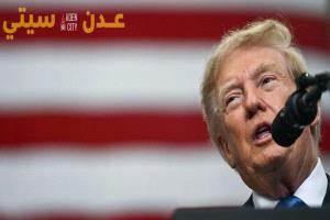 "الأضخم في التاريخ".. ترامب يعلن اتفاقاً نفطياً مع فنزويلا