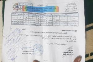 حين تتحول وزارة الدفاع من مظلة للعدالة إلى ساحة للتمييز.. من ينصف خريجي الكلية الحربية بعدن؟