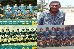 فقيد الوطن كابتن علي نشطان "حصان السبق" الذي يكسب الرهان .. في رحاب الخالدين .