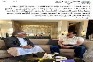 تهديد بقطع المخصصات يُسقط «شجاعة» بن لزرق.. كيف أسكتت اللجنة الخاصة السعودية انتقاد وزير الدفاع