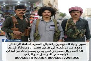 إلى قيادتنا #السلفية، نناشدكم بضرورة النأي بأنفسكم وبأبناء #الجنوب عن الانخراط في أي معارك عبثية معلومة النتائج مسبقًا..