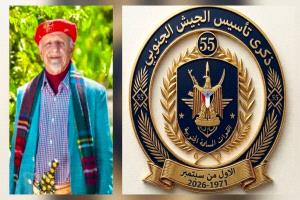 الشيخ النقيب يدعو شعب الجنوب للاحتشاد الجماهيري في كلاً من عدن والمكلا في ذكرى تأسيس الجيش الجنوبي
