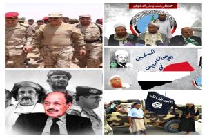 وسط اتهامات بتورط حزب الإصلاح... محاولات من الإخوان لإغلاق ملف اغتيالات "العبر"
