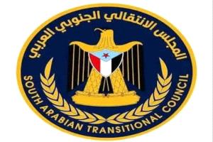 منسقية الانتقالي الجنوبي بجامعة عدن تؤيد دعوة انتقالي العاصمة بتنفيذ العصيان المدني السلمي
