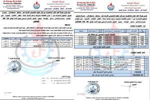 مديريات مدينة تعز تواجه نقصًا حادًا في غاز السيارات وعجز 4 مقطورات يوميًا
