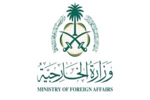 السعودية: نطالب إيران بالوقف الفوري للانتهاكات في هرمز
