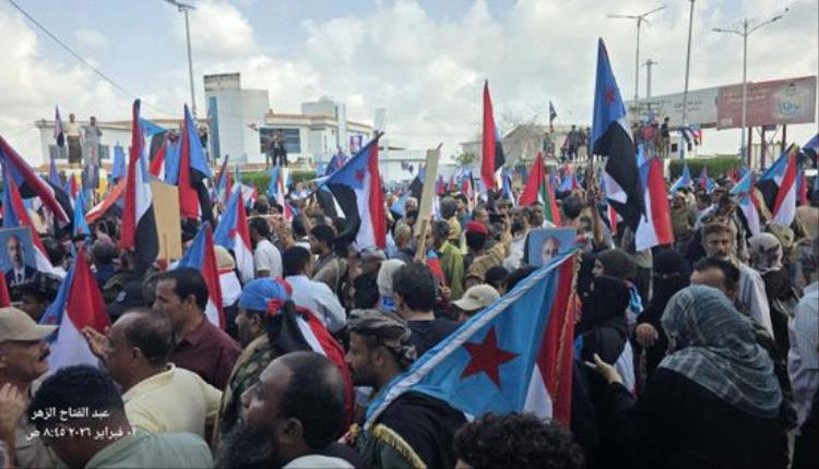 وقفة احتجاجية بالتواهي على إغلاق مقر الجمعية الوطنية