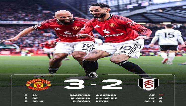 المتعة في البريميرليج.