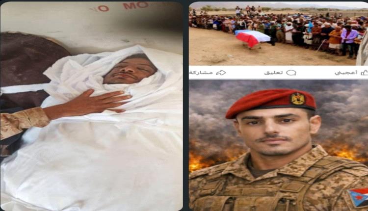 بعد أسابيع من الألم.. الأزارق تودع شهيدها وحالمين تشيع جثمان بطلها.