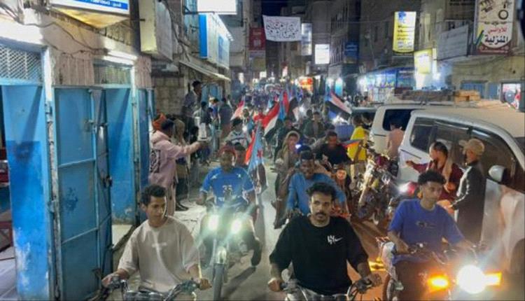 انطلاق مسيرة جماهيرية بالمكلا دعمًا لقرارات الرئيس الزُبيدي