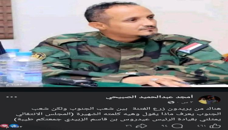 نحيي شجاعة ابن الصبيحي الذي عبر بصدق عن موقف لا يجرؤ كثيرون على قولة