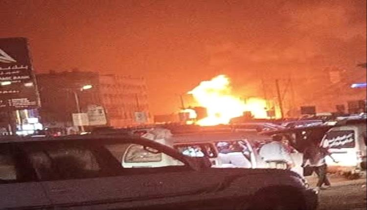 انفجار عنيف قل  يهز منطقة مدينة الشعب في العاصمة عدن
