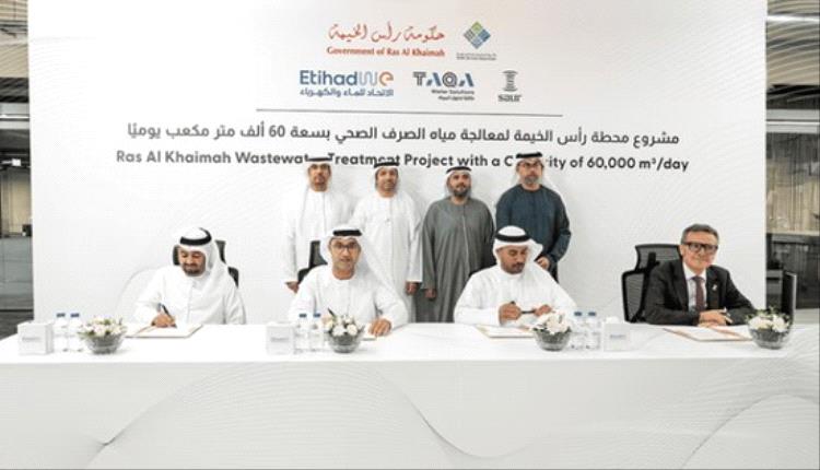 تحالف إماراتي فرنسي يطلق أضخم مشروع لمعالجة الصرف الصحي
