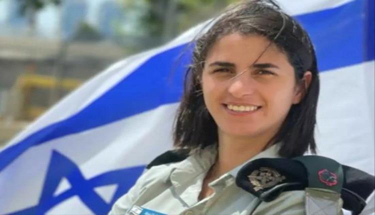 خلفًا لأفيخاي أدرعي.. الجيش الإسرائيلي يعين كابتن إيلا