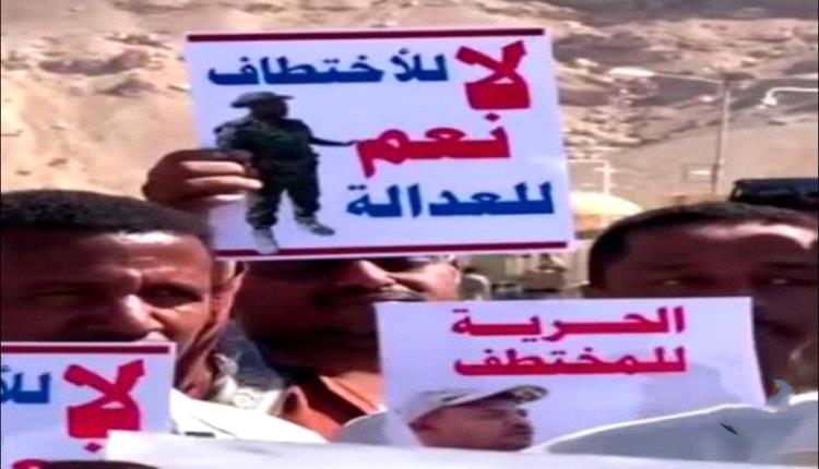 داعش وتنظيم القاعدة يجتاحان اربعة اودية بحضرموت