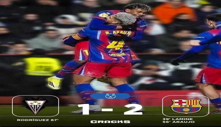 توقف أيها ألباسيتي عن صناعة مفاجآتك في كأس ملك إسبانيا.