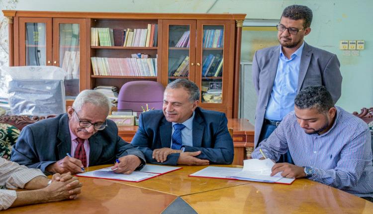 رئيس جامعة عدن يشهد توقيع مذكرة تفاهم لحماية التراث الوثائقي اليمني