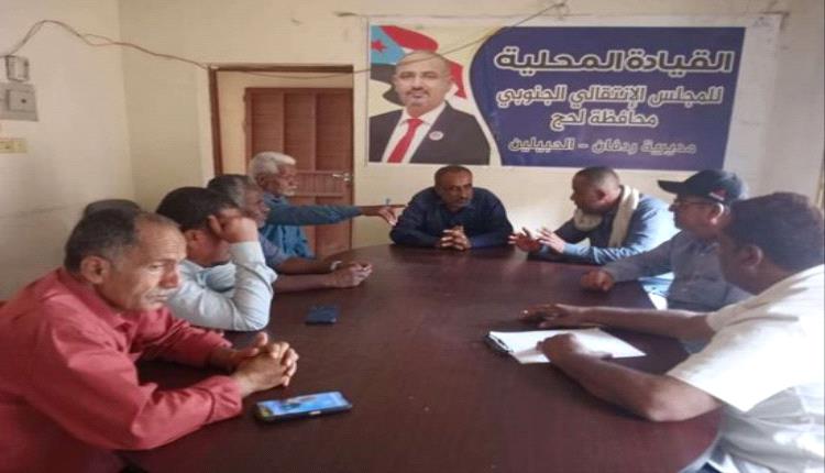 انتقالي ردفان يعلن الجاهزية لاستقبال الحشود الجماهيرية غدا