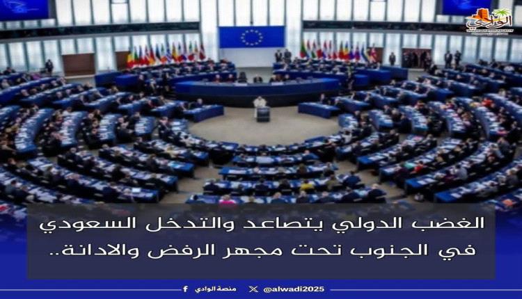 الغضب الدولي يتصاعد والتدخل السعودي في الجنوب تحت مجهر الرفض والادانة.