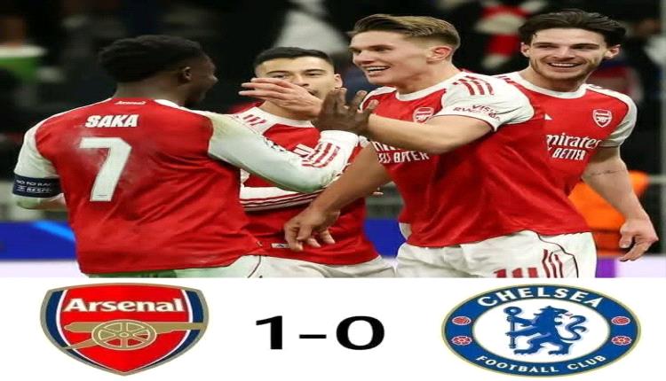 أرسنال في نهائي بطولة كابيتال ون..