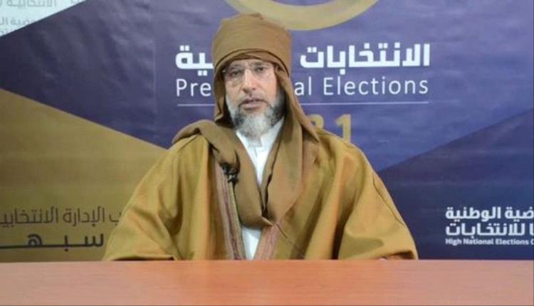 العفو الدولية تطالب بتسليم منفذي عملية اغتيال سيف القذافي