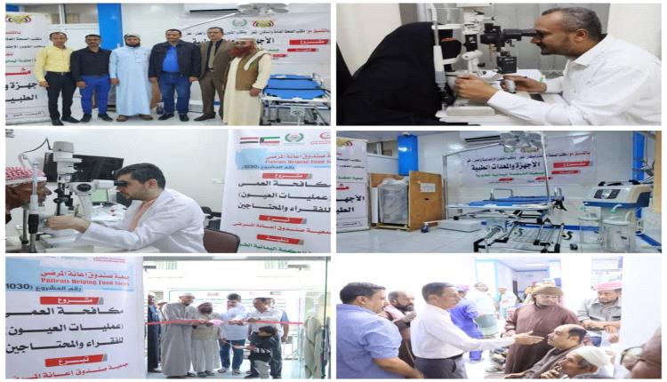 حراك صحي يتجددبجمعيةالحكمة اليمانيةالخيرية مع بداية٢٠٢٦م 