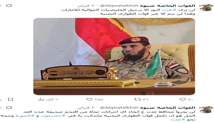 قوات الطوارئ اليمنية وصلت قبل قليل الى محافظة أبين في طريقها الى عدن افرادها خليط جنوبيين وشماليين