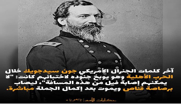 الثقة الزائدة.. قد تكون أسرع طريق للنهاية!