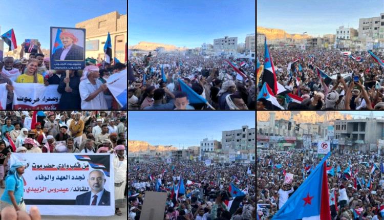 بيان صادر عن شباب الغضب بوادي وصحراء حضرموت من مسيرة "الثبات والصمود"