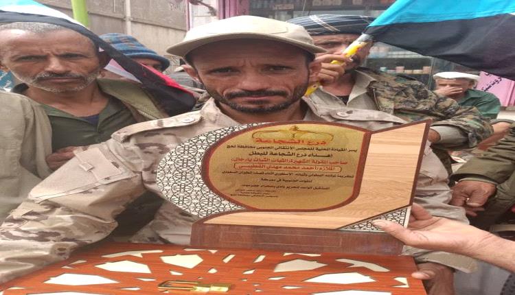 تسليم درع الشجاعة للبطل أحمد مهدي 
لموقفه الأسطوري ومقولته الخالدة: "الثبات يا رجال"،