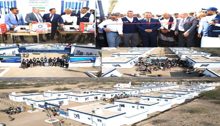 تعز.. افتتاح قرية حصة الدخيل ووالديها «أم صالح» بتمويل كويتي عبر «النجاة الخيرية»