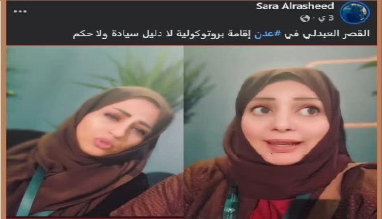 ومن خلف متاريس التاريخ / إلى { ناكـرات الجــذور } وعالات الزمن الأغبر
