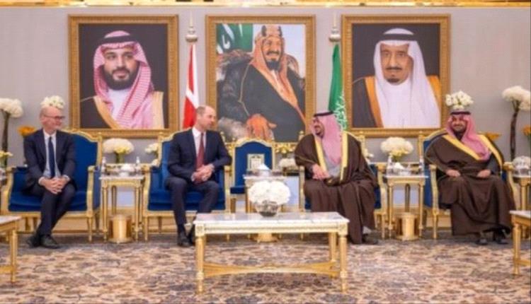 ولي عهد المملكة المتحدة يصل إلى الرياض
