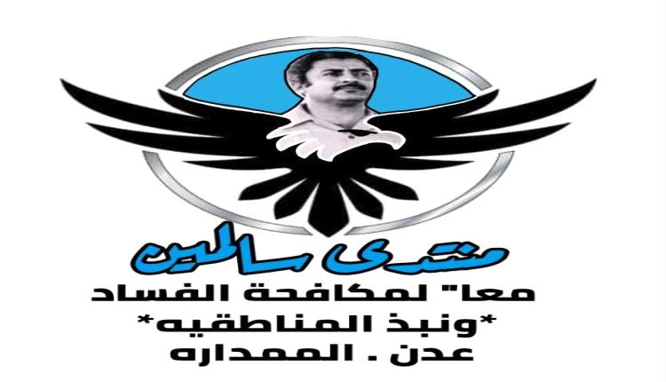 أن الحل النهائي في اليمن يعرفوه اليمنيين انفسهم وهوا ليس حل سياسي كما يزعم التحالف خلال عشر سنوات عجاف كذب وبوار!!!