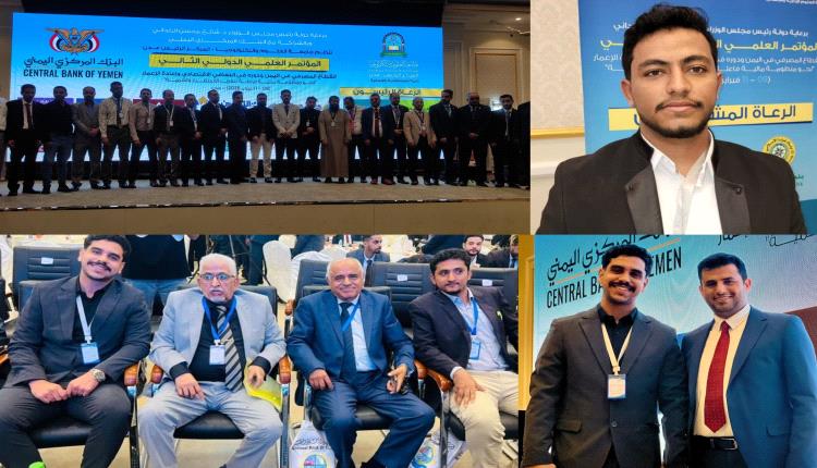 شركة شموخ الهرم العقارية تسجل حضوراً متميزاً في المؤتمر العلمي الدولي الثاني بالعاصمة عدن