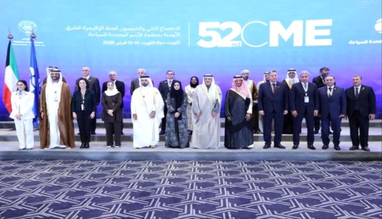 الإمارات تشارك في الاجتماع الـ52 للجنة الإقليمية للشرق الأوسط
