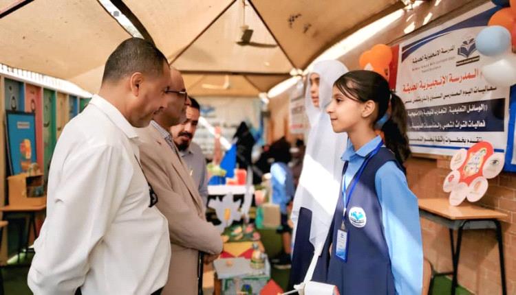 عدن تحتفي بإبداعات الطلاب في المعرض المدرسي للإنجليزية الحديثة ..