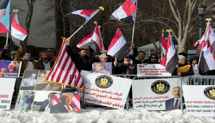 وقفة احتجاجية في نيويورك تنديدا باستهداف المتظاهرين الجنوبيين