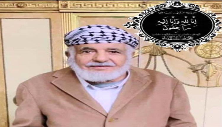 الوكيل المساعد لقطاع السكان «الحيدري» يعزّي وزير الصحة «بحيبح» بوفاة والده