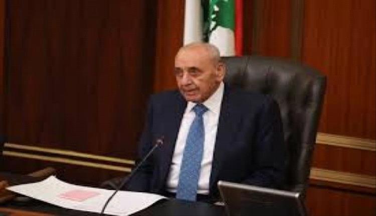 رئيس البرلمان اللبناني: يجب إجراء الانتخابات في موعدها في 10 مايو