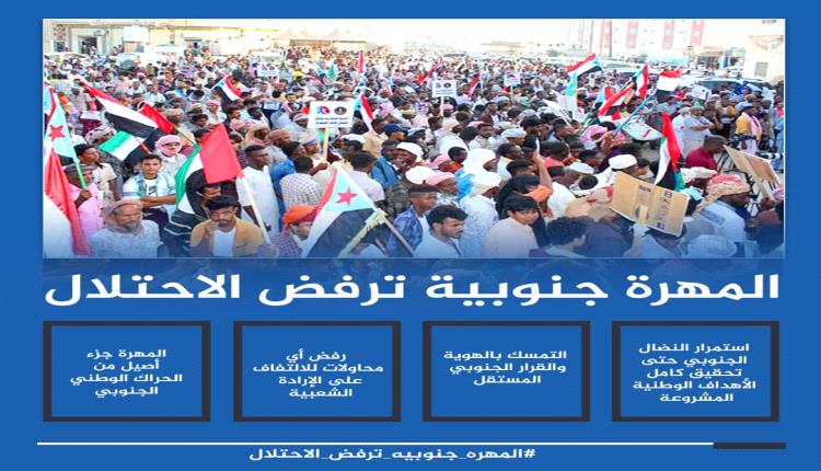 من الحدود الجنوبية السعودية العُمانية..