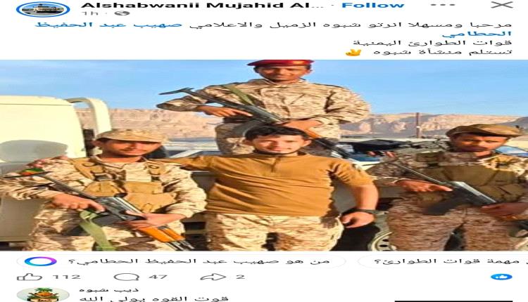 صحيفة أمريكية اسمها  the cradil كشفت  ان السعوديه طلبت من شركة جوجل  ازاله قرى يمنية حدودية من الخرائط الرقميه تمهيدا للسيطرة على اراضيها النفطية .