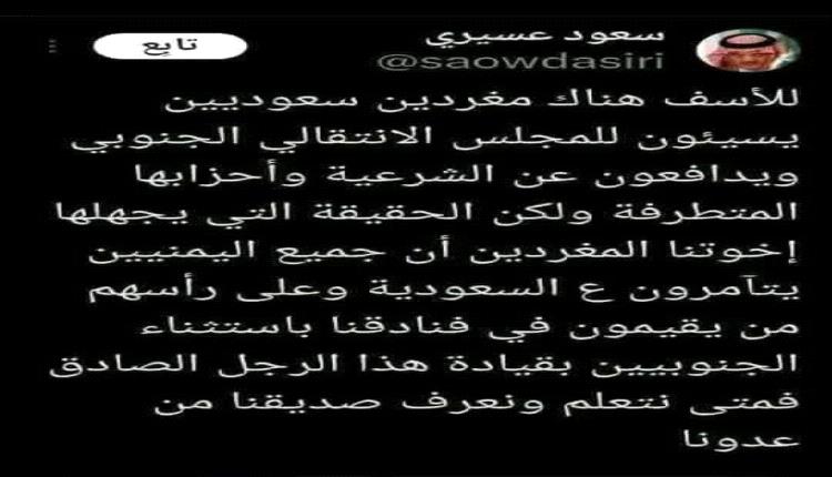 عاجل : امريكا تستدعي ممثل النظام السعودي وتشعره بإستبعاد بلاده ( السعودية ) 