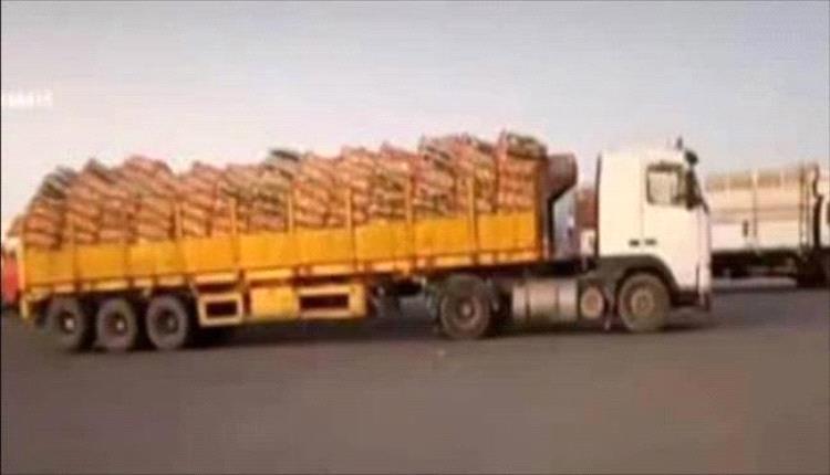 استقرار تمويني في أسواق ردفان مع اقتراب شهر رمضان
..