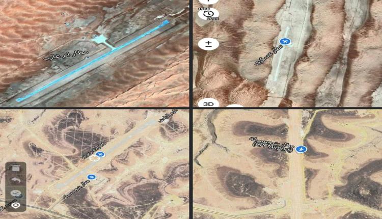 اربعة مطارات في حضرموت ، لاتخضع لأي سيادة يمنية ولايعلم عنها المواطن الغلبان شيء 